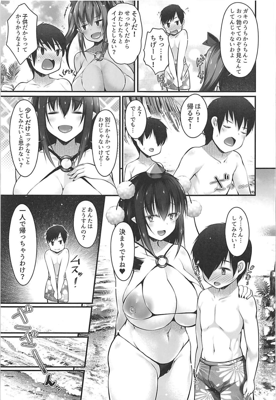 (C94) [Nyankoromochimochi (Kotoba Ai)] Bitch na Tengu no Onee-chan to Ikenai Natsuyasumi (Touhou Project) page 6 full