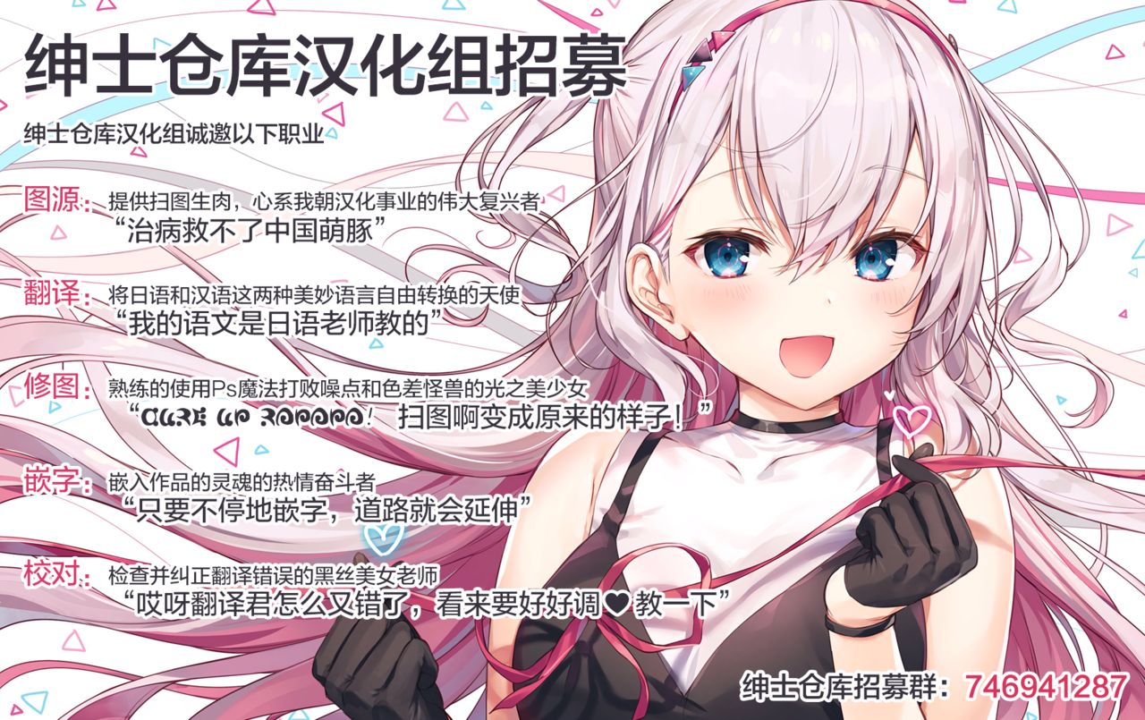 [Tamanegiya (MK)] Maid Karen to Gohoushi Shiau Hon (THE IDOLM@STER CINDERELLA GIRLS) [Chinese] [绅士仓库汉化] page 40 full