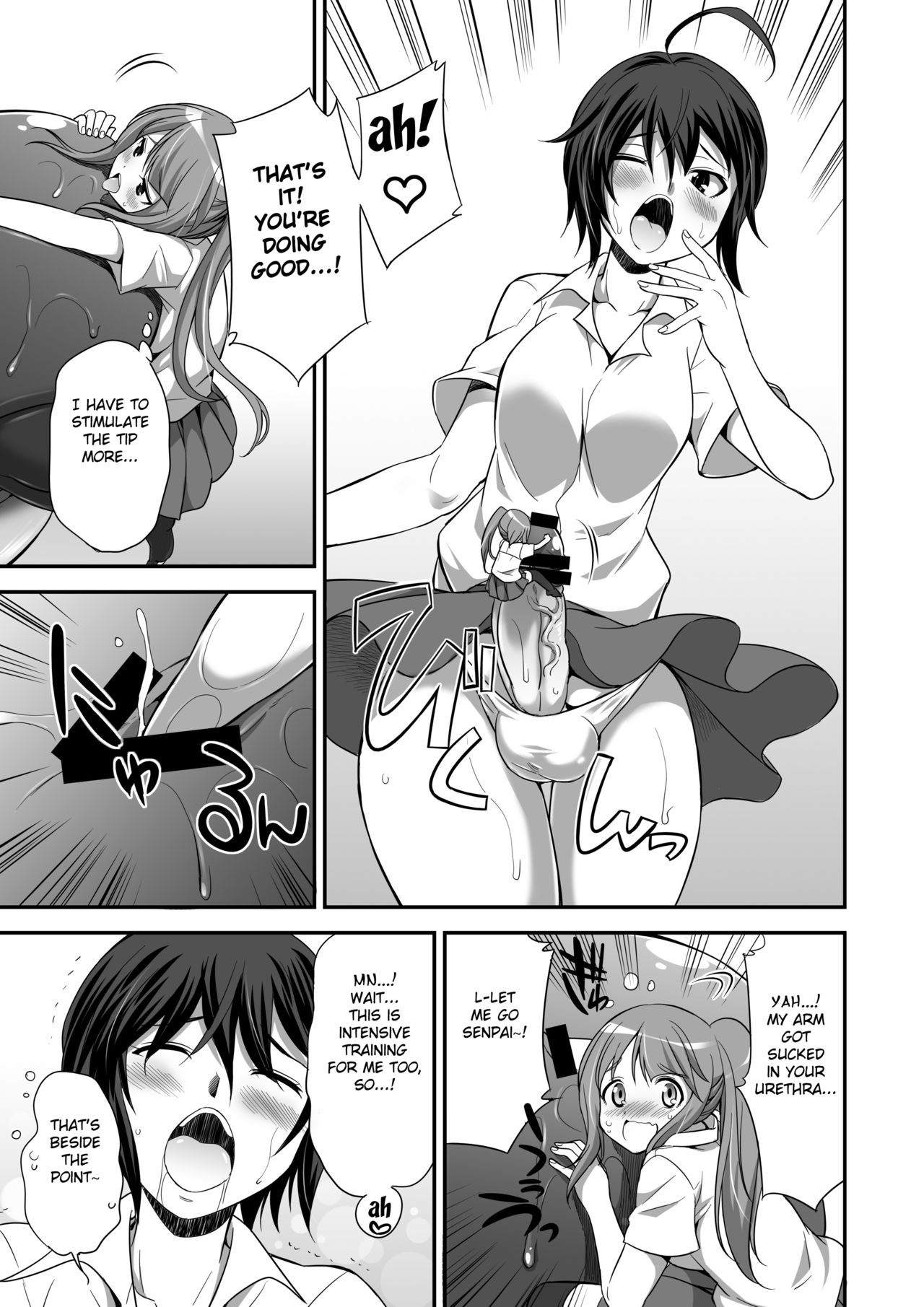 [I-Raf-you (Various)] Microne Magazine Vol. 24 [English] [Fated Circle] [Digital] page 9 full