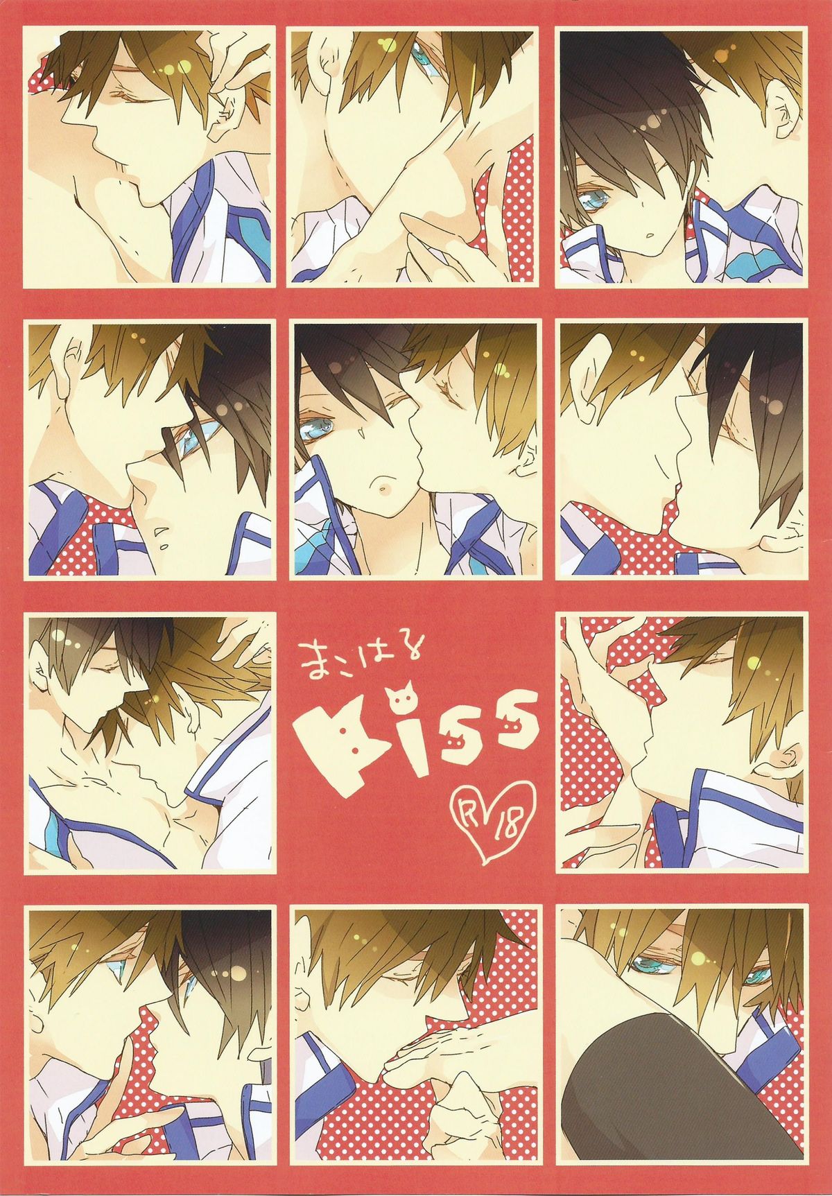 [Banyuu (Aoi Levin)] MakoHaru Kiss (Free!) page 10 full