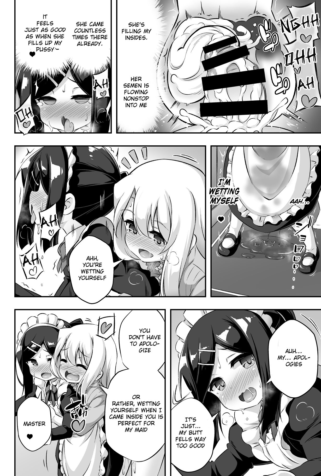 [Achromic (Musouduki)] Loli & Futa Vol. 11 (Fate/kaleid liner Prisma Illya) [English] [Doujins.com] [Digital] page 9 full