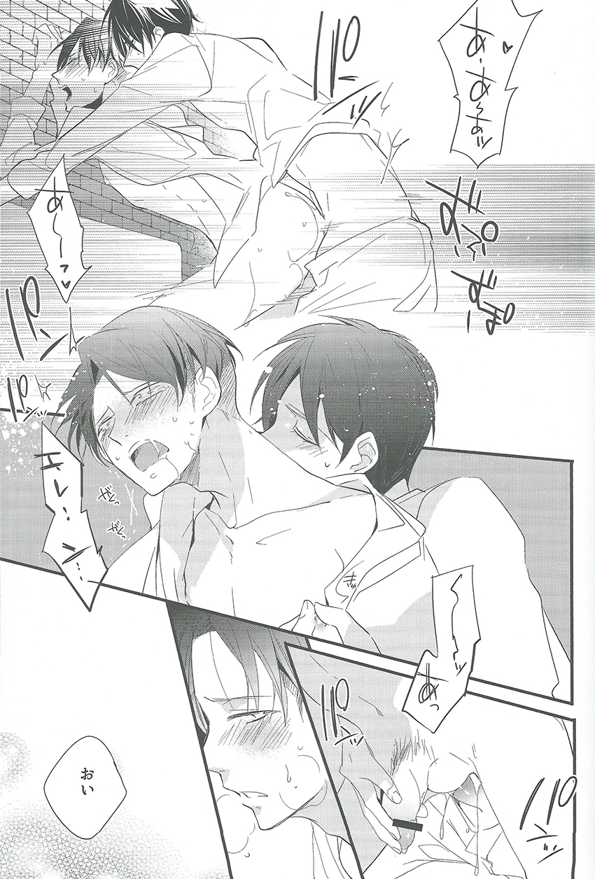 [Arabic Yamato (Asaisai)] Hitori Asobi (Shingeki no Kyojin) page 34 full