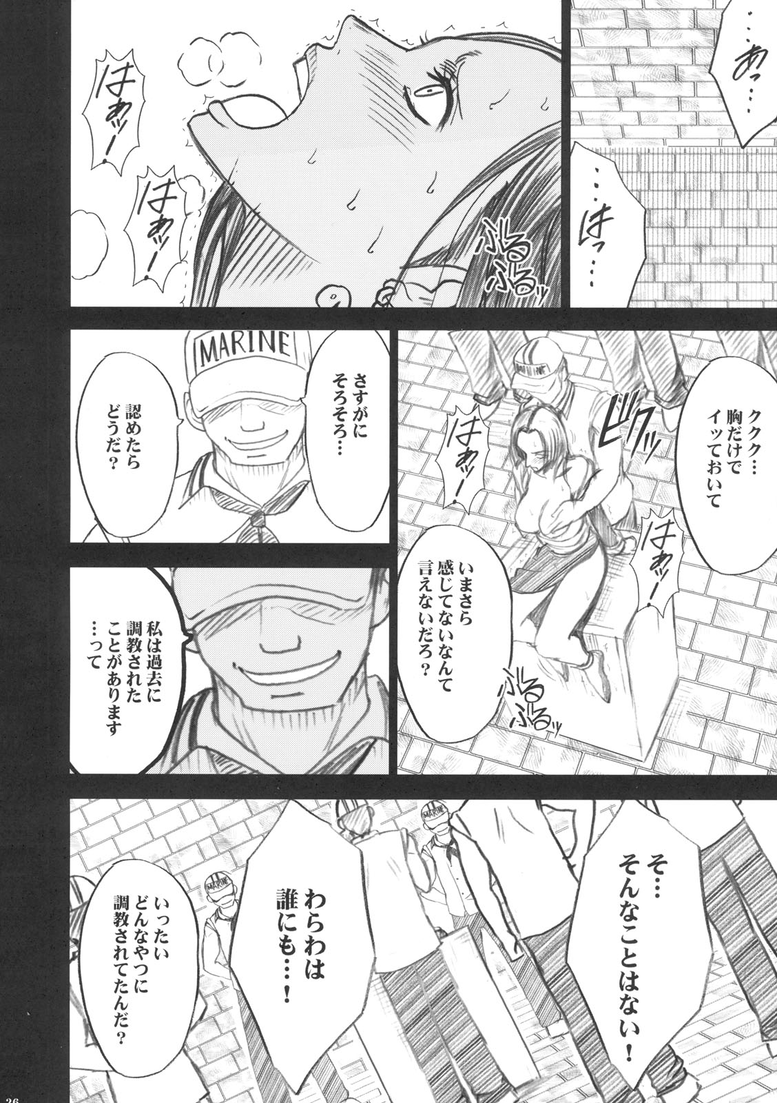(C75) [Crimson Comics(Carmine)] Hebi-hime (One Piece) page 27 full