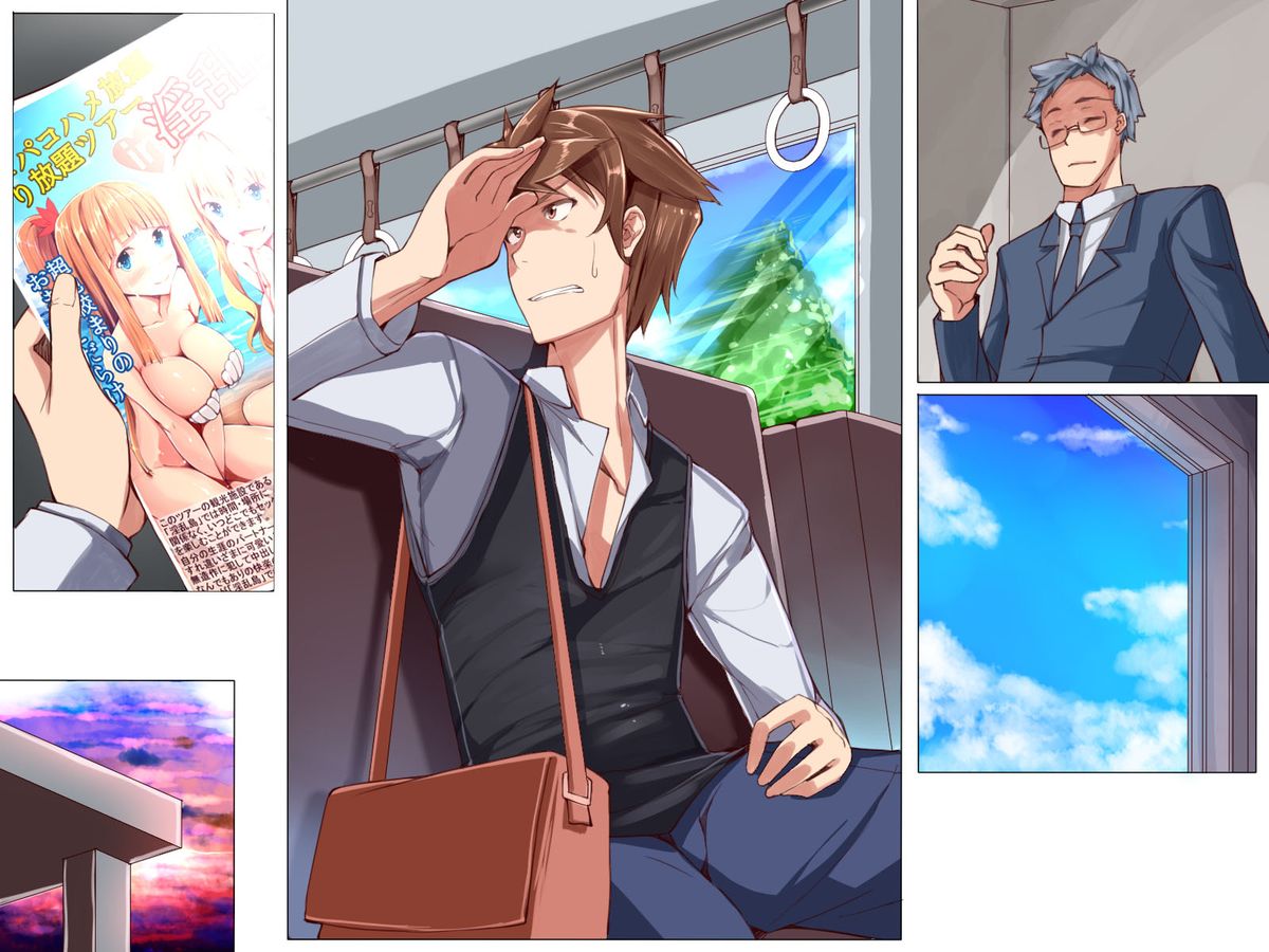 [Execio] Harem Inran Resort Tou [Chinese] [Badluck1205] page 37 full
