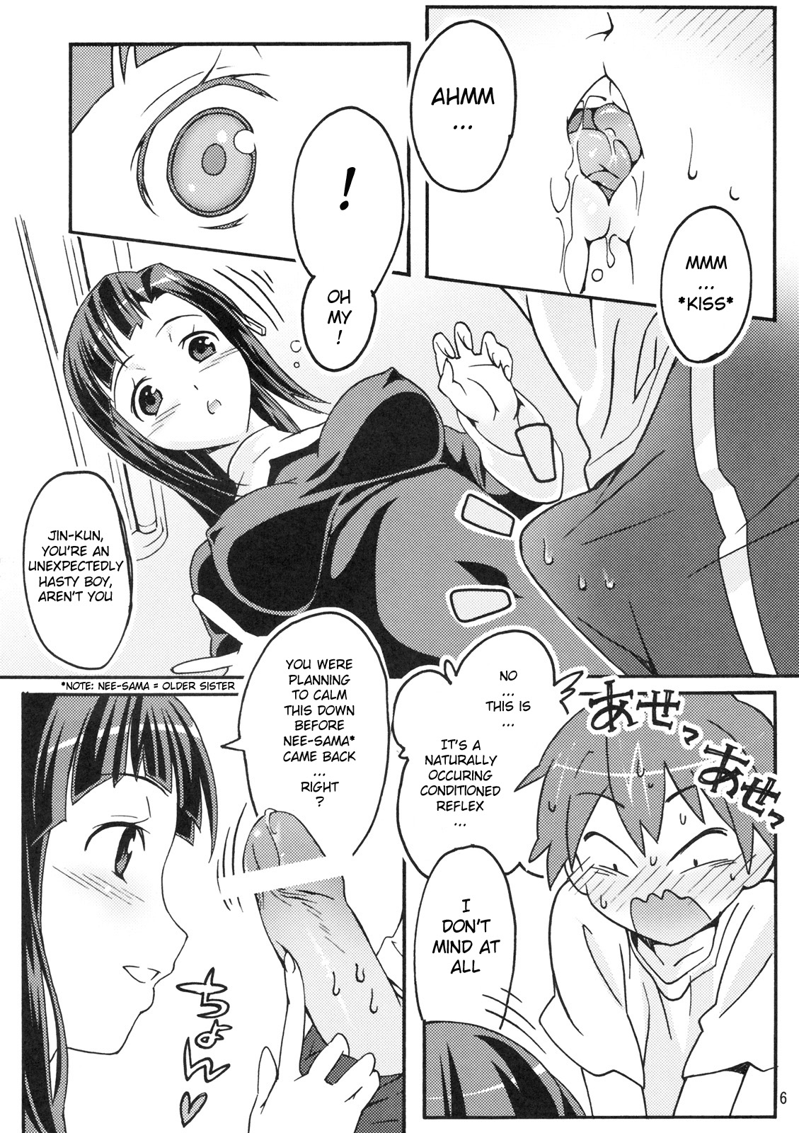 [pinvise (Suzutsuki Kurara)] Sakuran Boy Kamisama no Imouto-hen (Kannagi) [English] [redCoMet] page 6 full