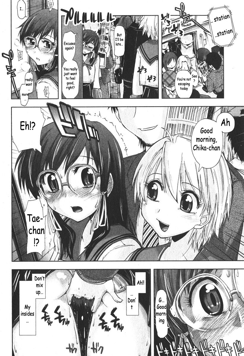 [Kamino Ryu-ya] Iiwake Densha (Bishoujo Teki Kaikatsu Ryoku 2006-06 Vol. 9) [English] [Decensored] page 10 full