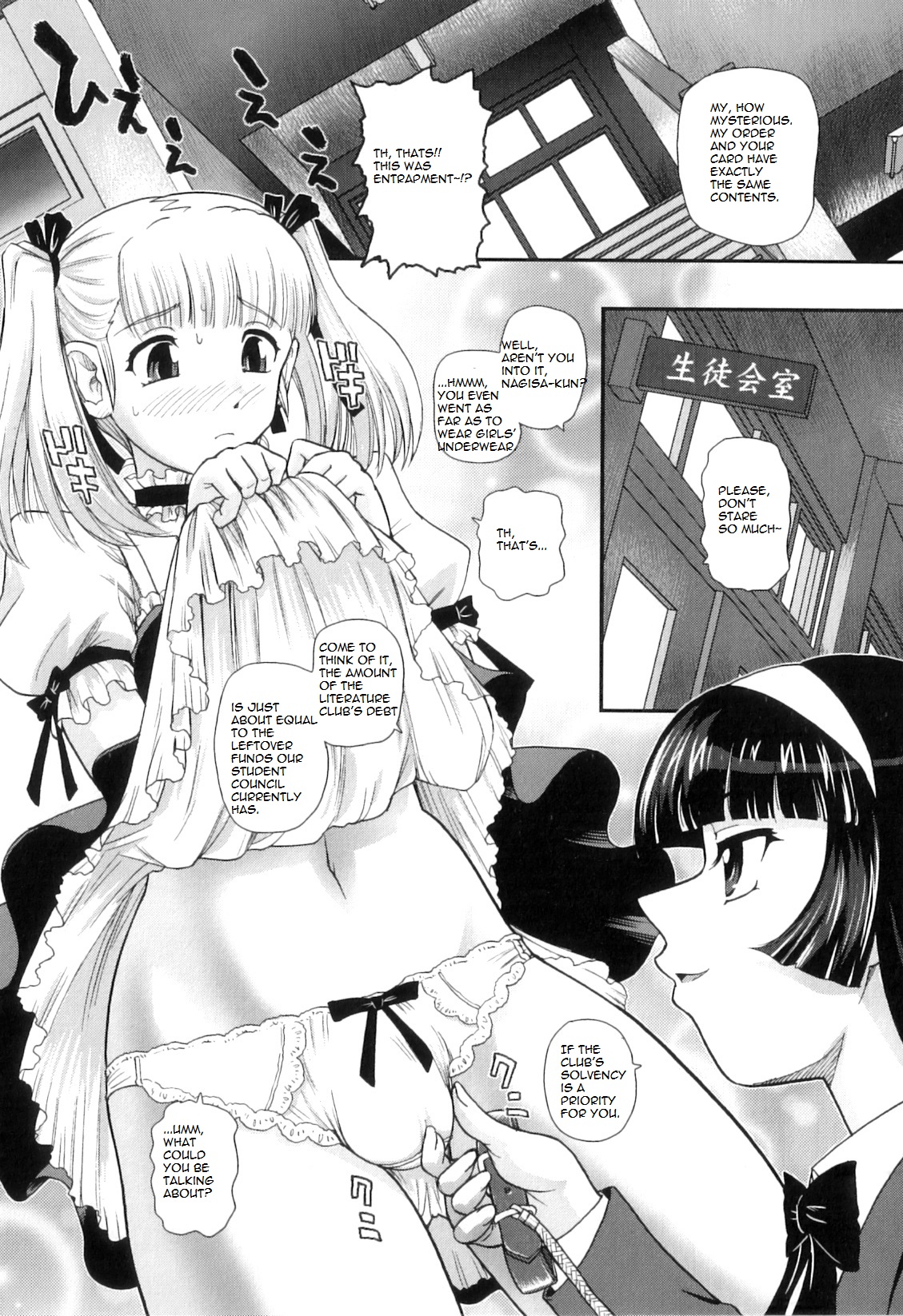 [Q] Gakusei DeliMaid | School Festival Delivery Maid (Ane to Idirare Otokonoko) [English] [mortalvyses] page 3 full