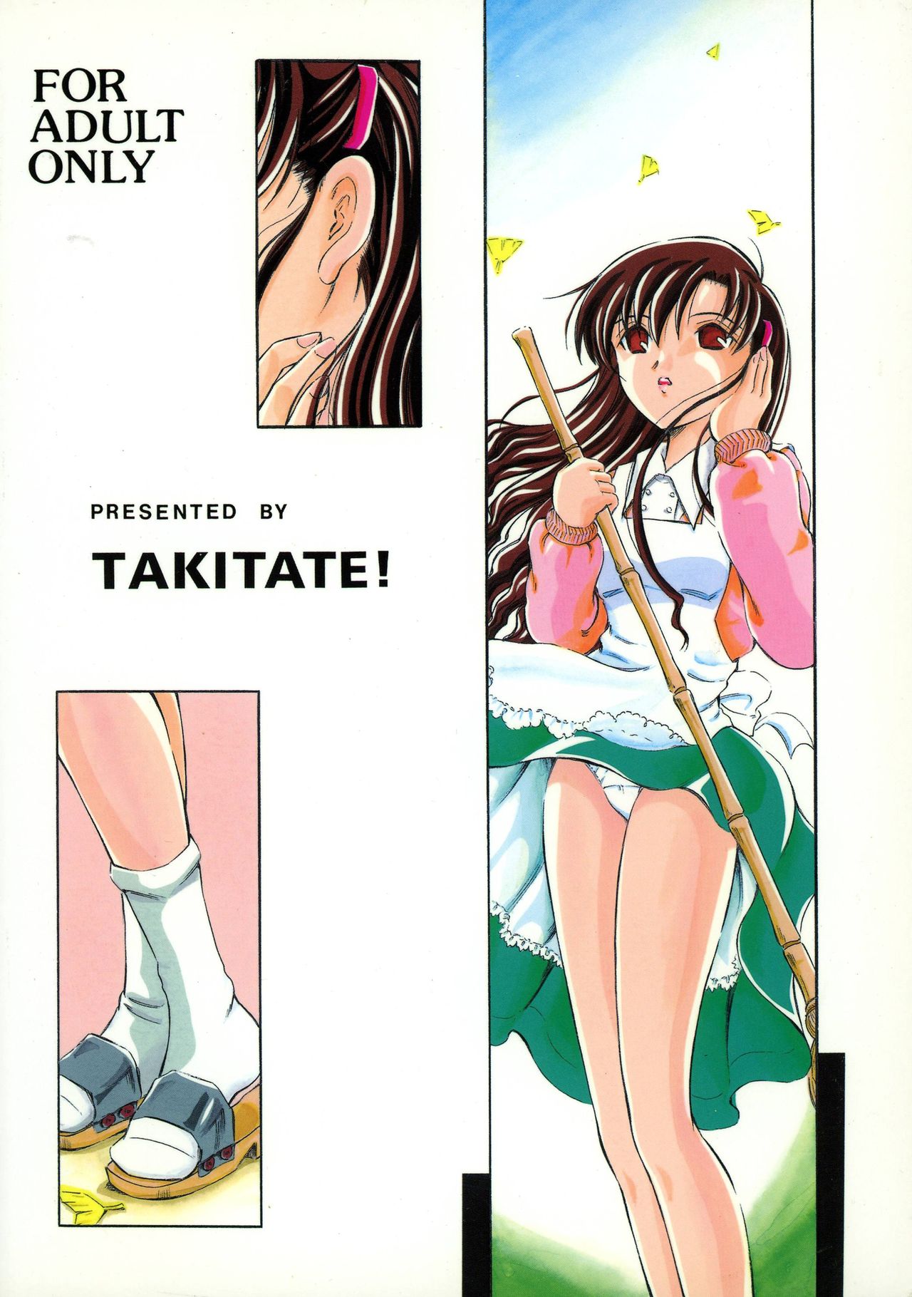 (C61) [Takitate (Kantarou)] Tricolor (Chobits, Angelic Layer, Cardcaptor Sakura) page 2 full