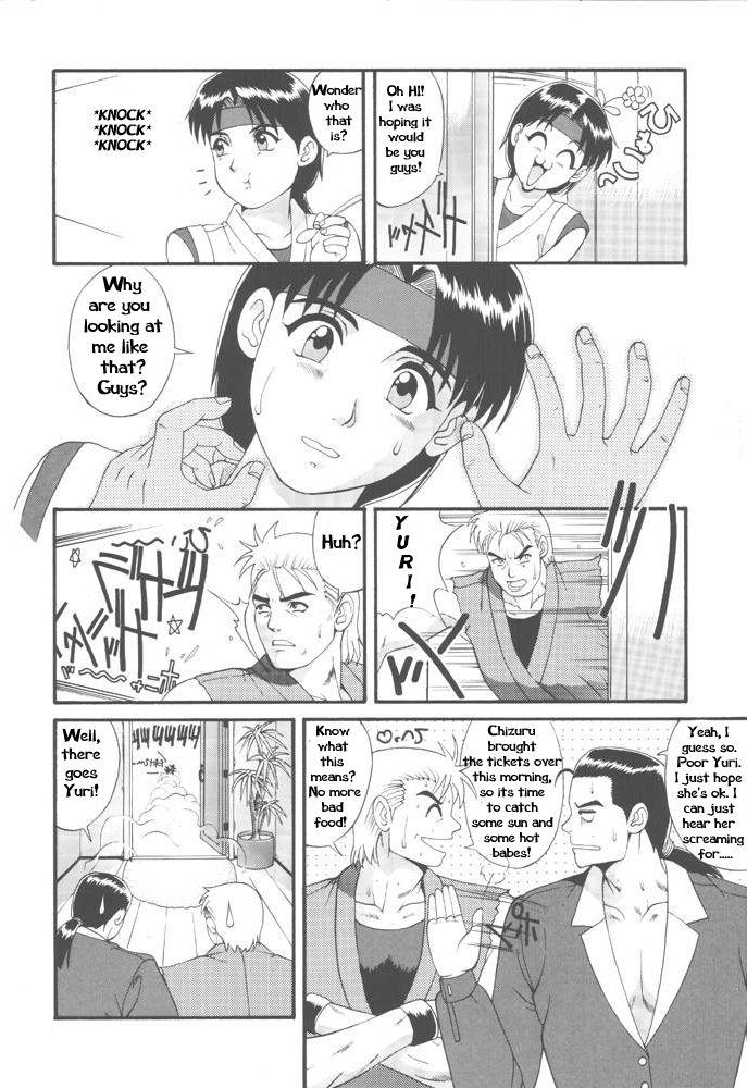 The Yuri & Friends '97 [English] [Rewrite] [Hentai Wallpaper] page 9 full