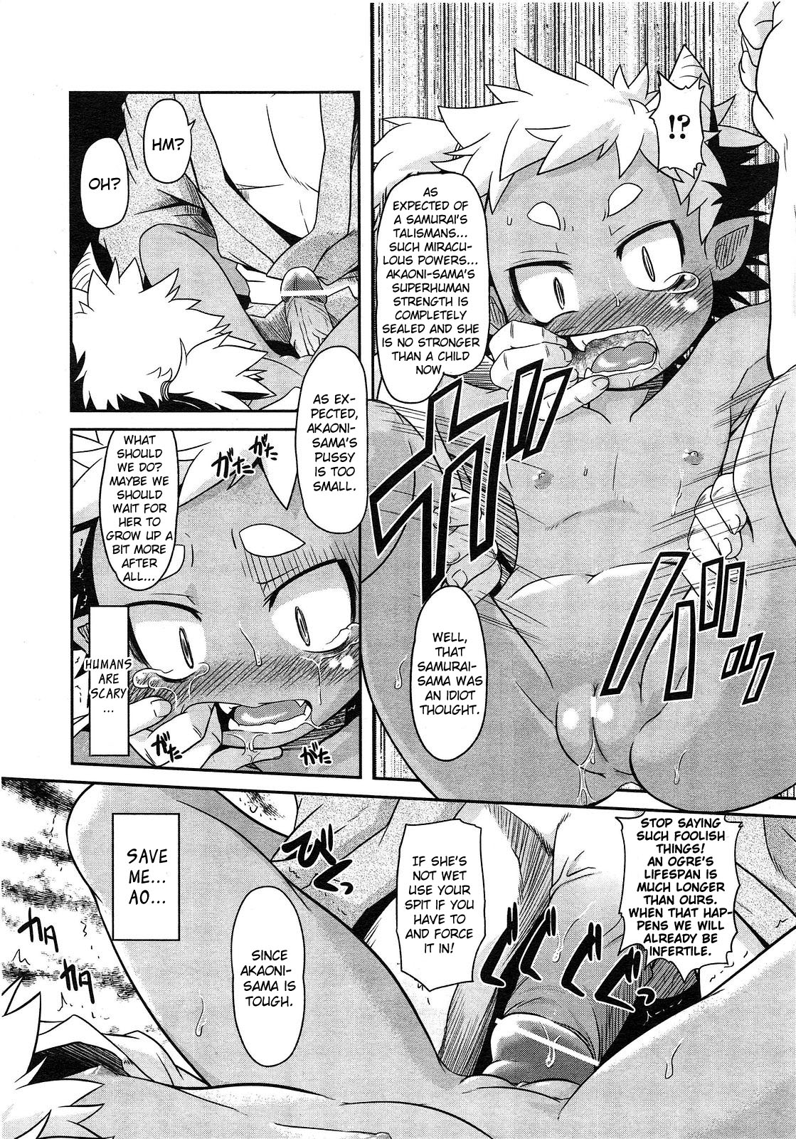 [Takura Mahiro] Akaoni-don no Tango | Red Ogre's Tango (COMIC AUN 2013-02) [English] page 10 full