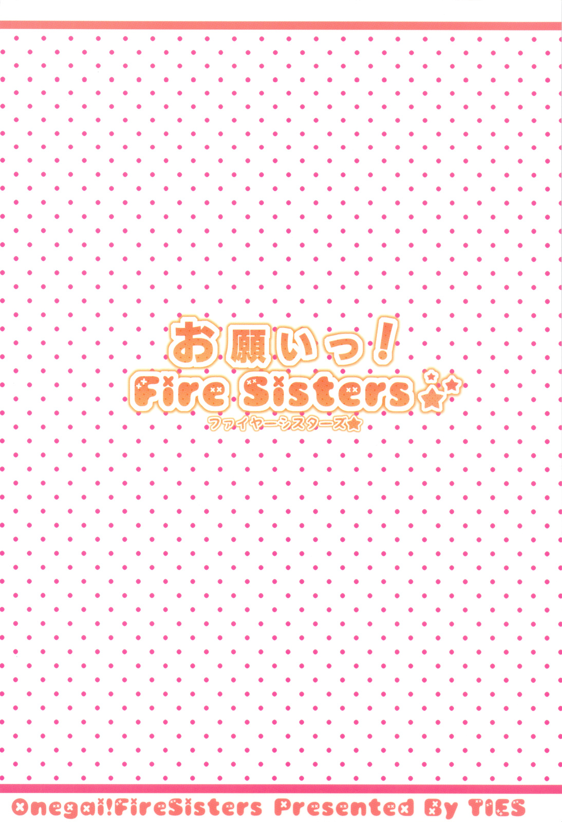 (SC46) [TIES (Takei Ooki)] Onegai! FireSisters★ (Bakemonogatari) page 36 full