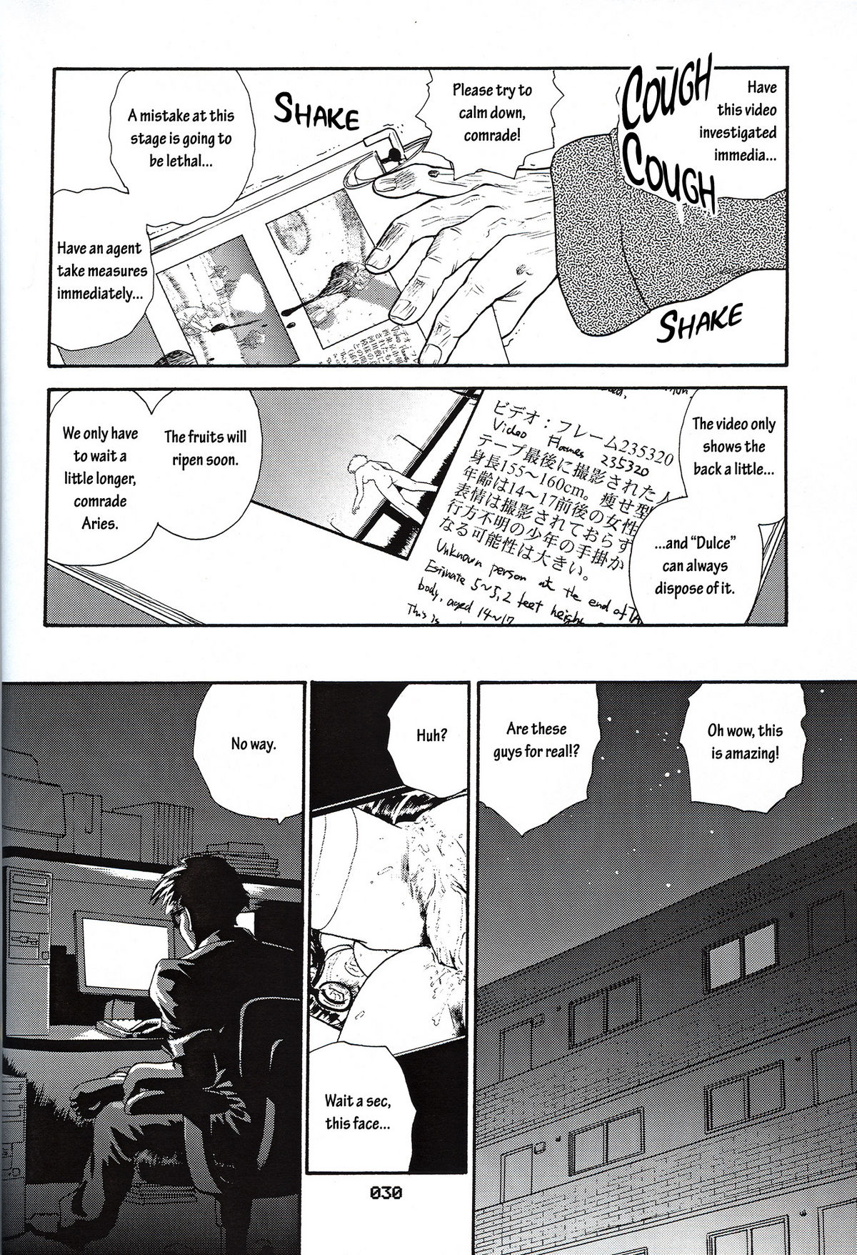 (SC19) [Behind Moon (Q)] Dulce Report 3 [English] page 29 full