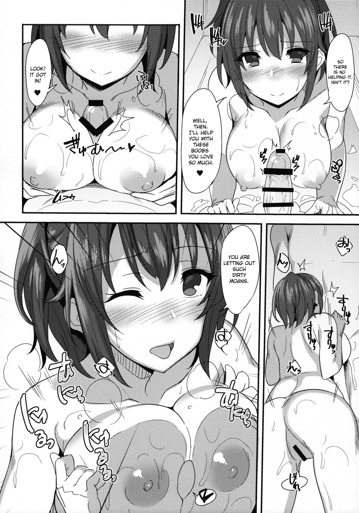 (C87) [1000000000 (Billion)] Ero Hon 8 How to melt Aisu (Amagi Brilliant Park) [English] {TSHH} page 5 full