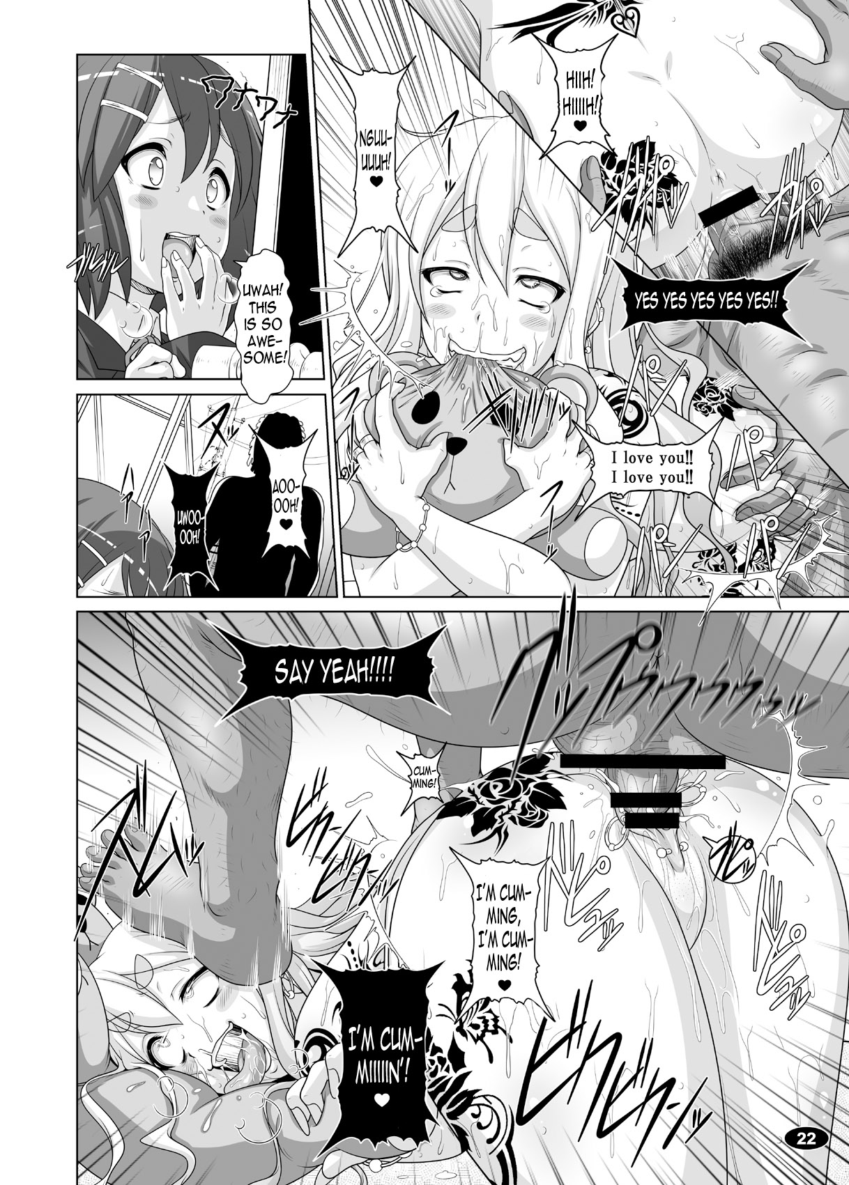 (C78) [Hakueki Shobou (A-Teru Haito)] Kuroiro Jikan - Black Time 2 (K-ON!) [English] =Little White Butterflies= page 21 full