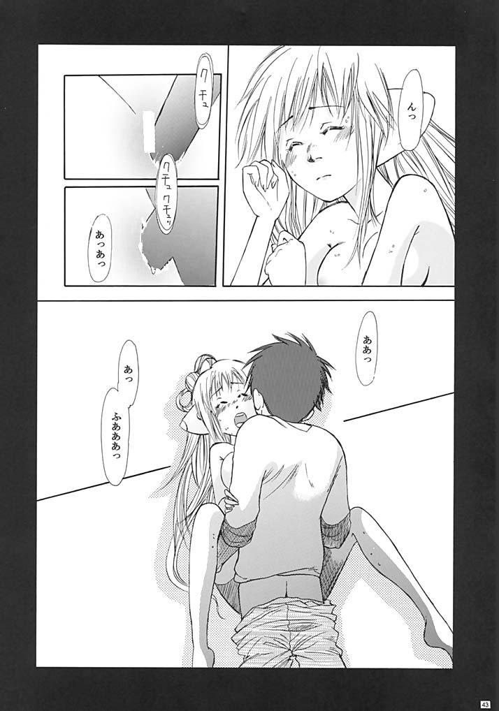 (C62) [NIKKA (various)] C-HOBIT 3 (Chobits) page 42 full