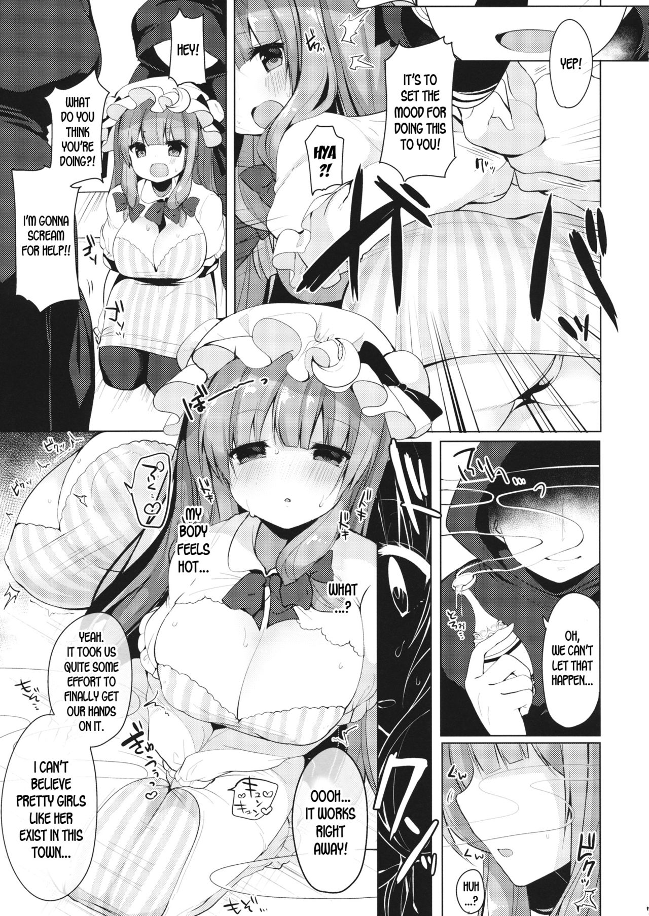 (Reitaisai 13) [Chocolate Synapse (Shika Yuno)] Iinari Patchouli-sama (Touhou Project) [English] [desudesu] page 6 full