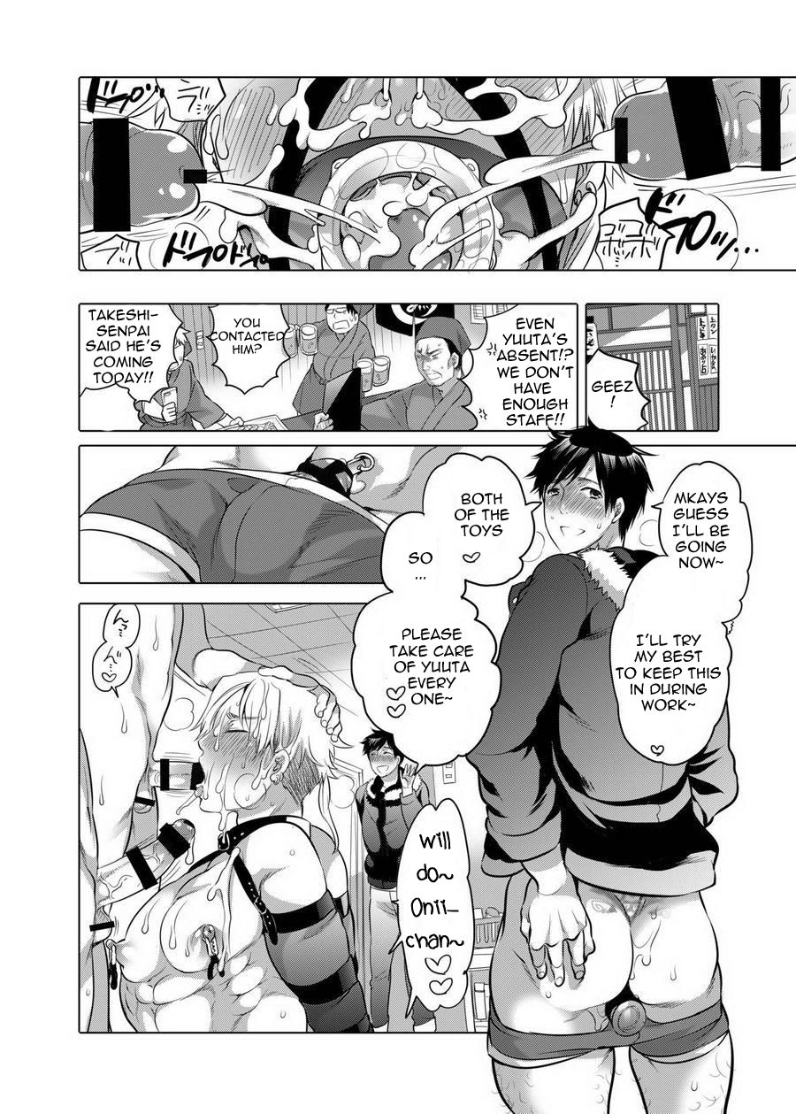 [HONEY QP (Inochi Wazuka)] Ore no Senpai ga Kinjo no Kusogaki-domo no M Dorei ni Natteimashita [English] {Mokkachi} [Digital] page 34 full