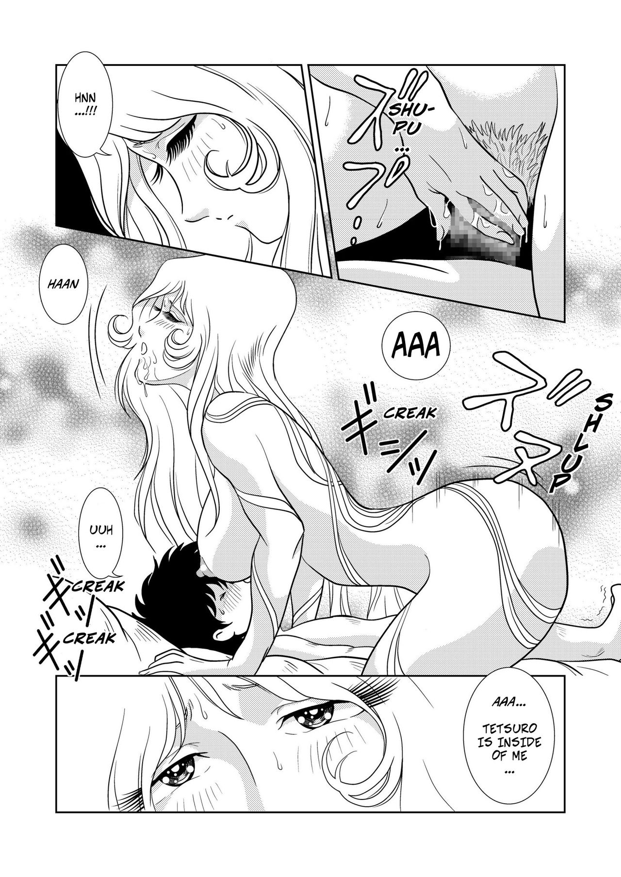 [Kaguya Hime] Maetel Story 2 (Galaxy Express 999) [English] [CopyOf] page 14 full