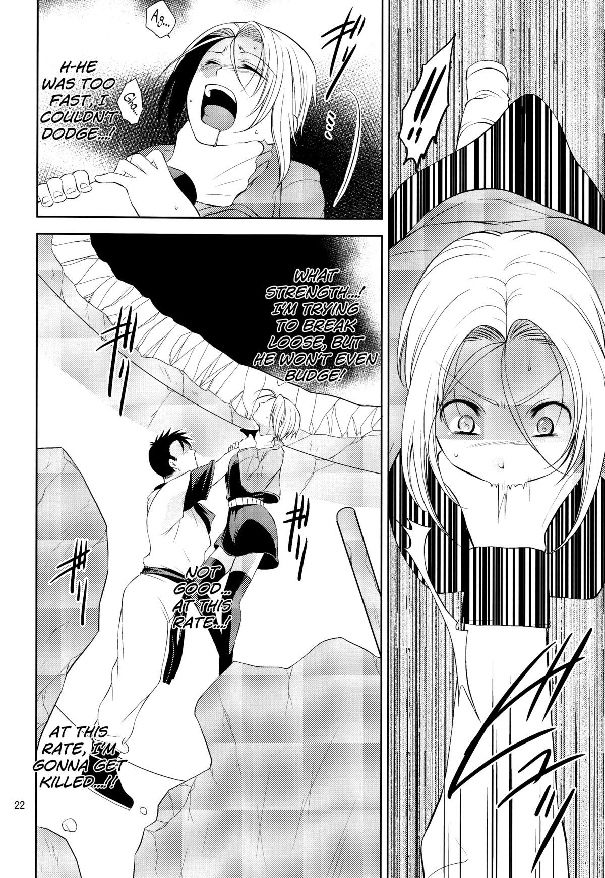 (C85) [Blue Crest (Aono Akira)] Soshite Boku wa Sono Suisen ni Miirareta. (Dragon Ball Z) [English] [biribiri] page 22 full