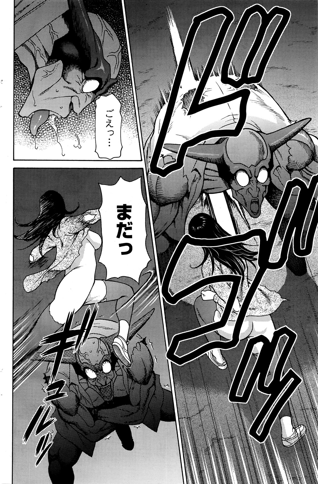 [Takasugi Kou] タカスギコウ レディ・フローラル 1 page 18 full