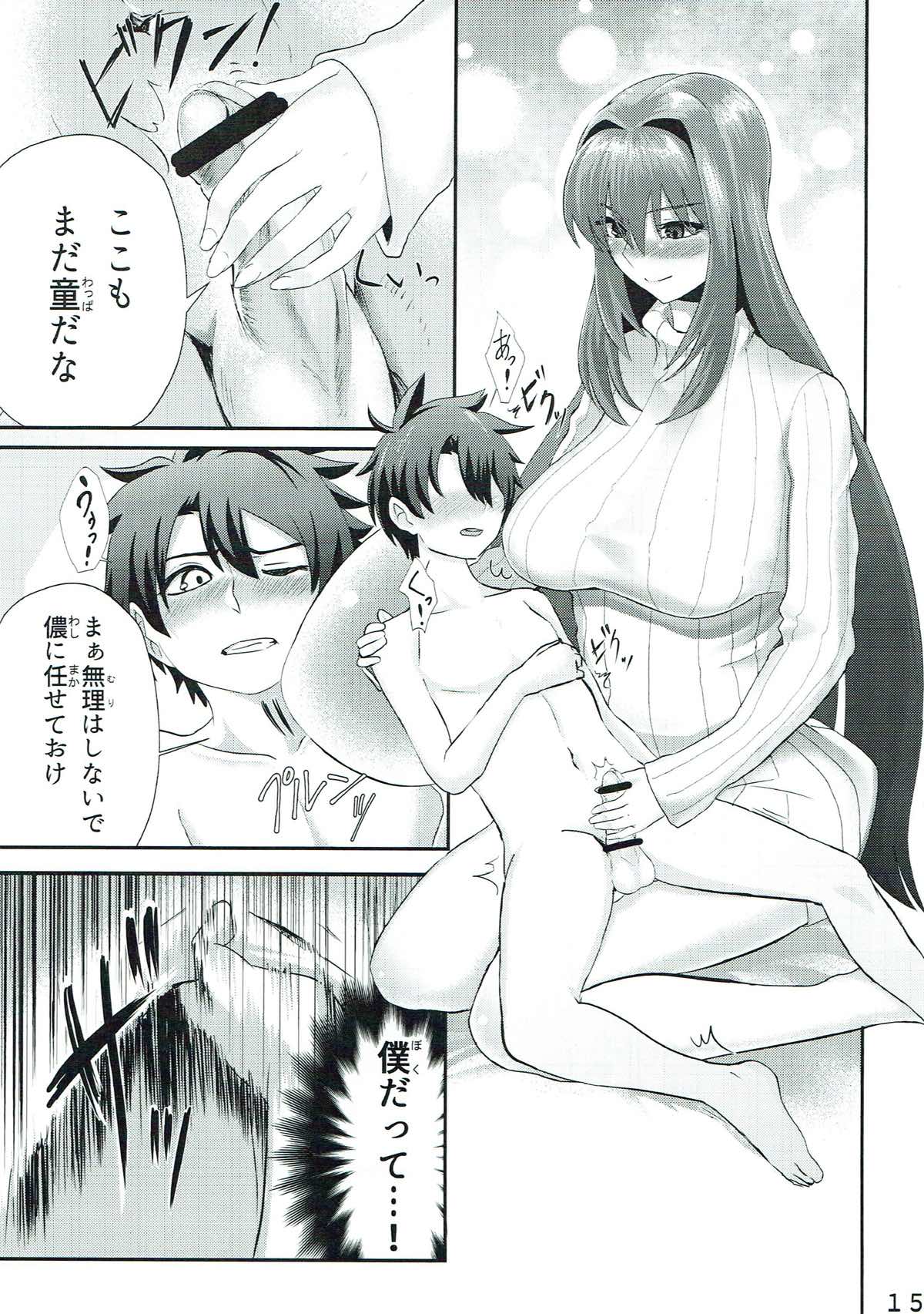 (C93) [Fugu Macaroni (Sirofugu)] Scathach-san to Issho (Fate/Grand Order) page 14 full