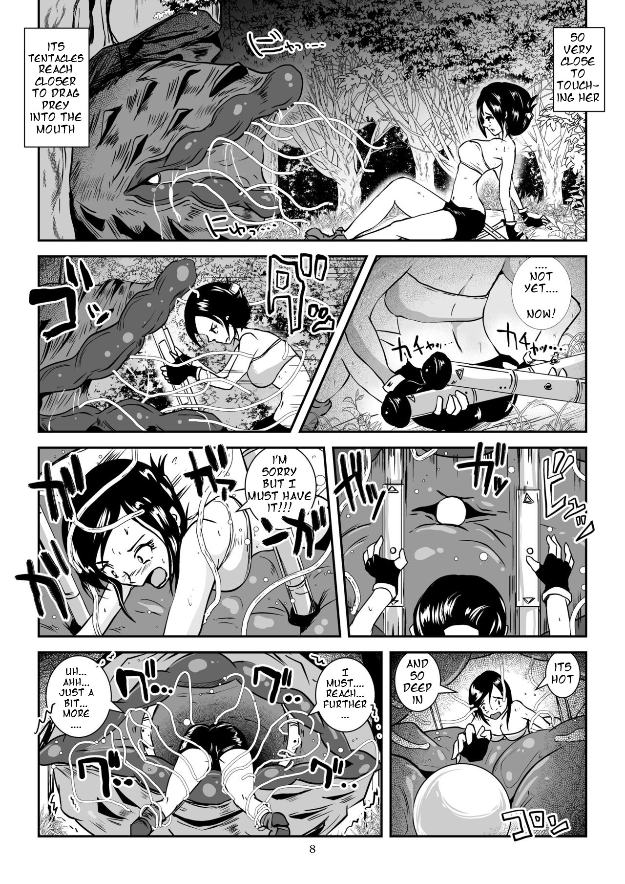 [Lavata Koubou (Takaishi Fuu)] Kaikan Imitation Orb (English) [Digital] page 8 full