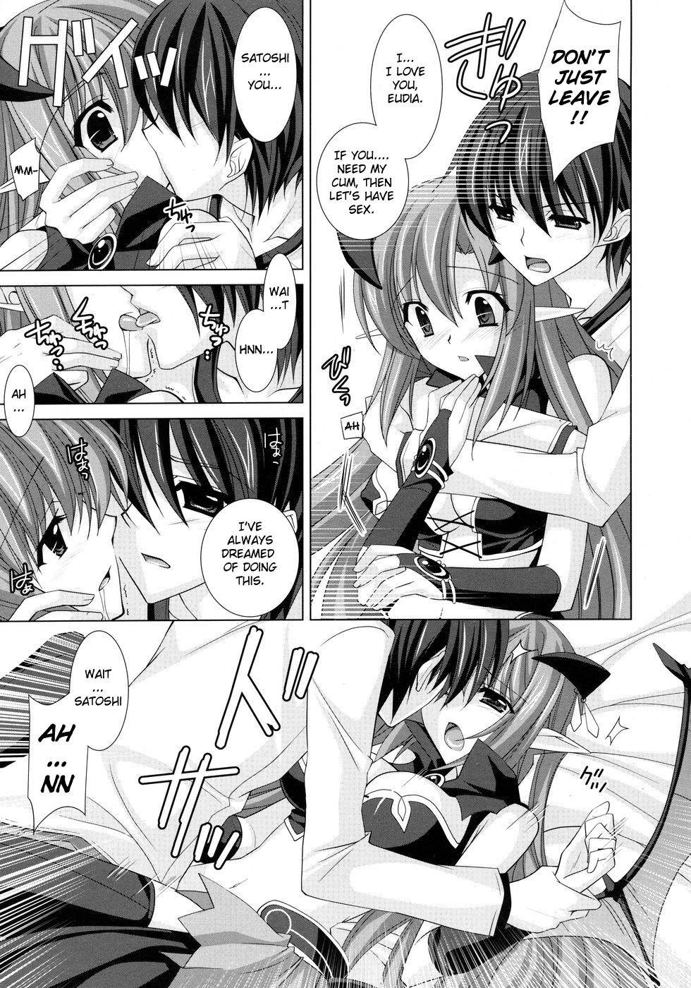 [Yukino Hasegawa] La Nouvelle Lune (Original) (English) =Team Vanilla= page 13 full