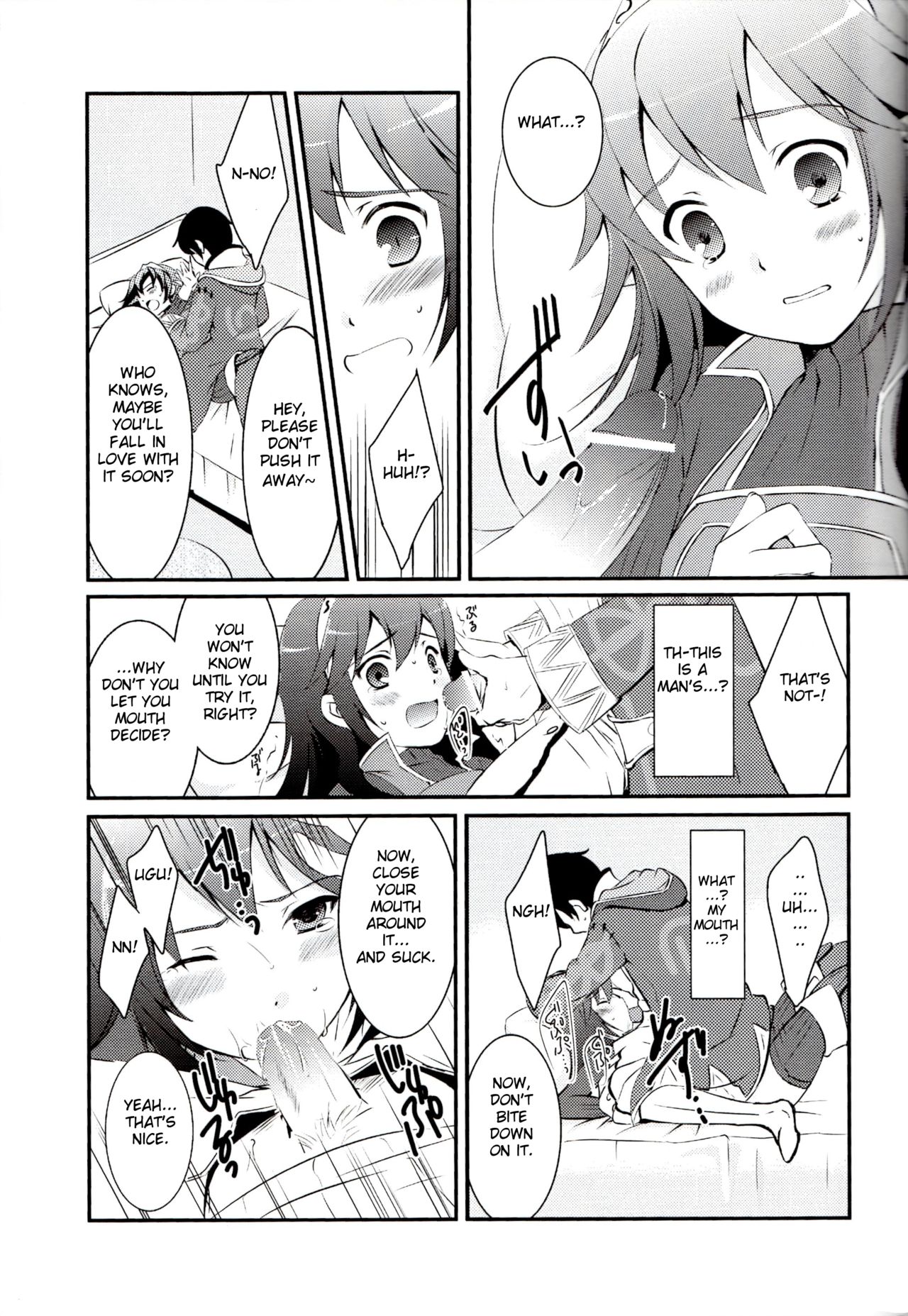 (C83) [ACIDSEA (Asuma Omi)] LOVE GAME (Fire Emblem Awakening) [English] [mickeyj] page 14 full