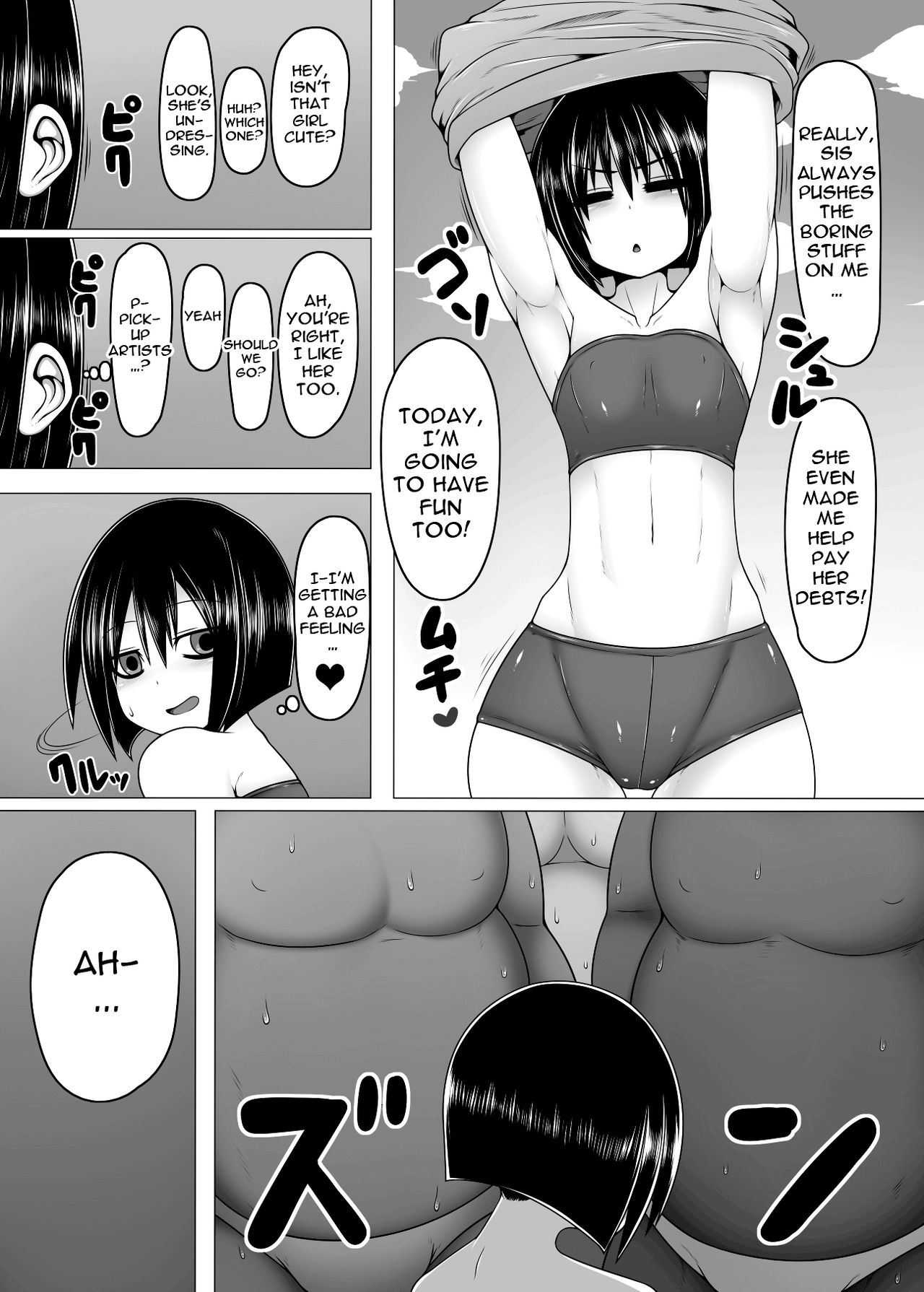 [Hatomame (Ago)] Uchi no Shimai. Summer! [English] [Doujins.com] [Digital] page 4 full