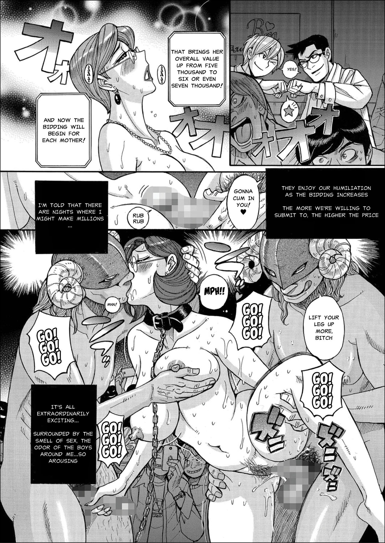 [Kojima Miu] Boniku Market | MILF Meat Market (Hitozuma Zoukan - COMIC Kuriberon DUMA Vol. 2) [English] [MisterJ167] [Digital] page 18 full