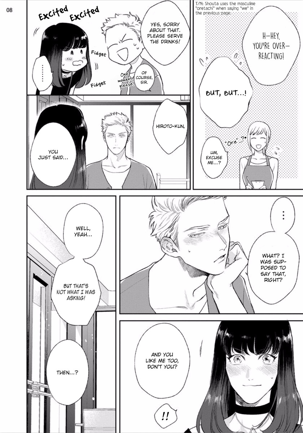 [Michinoku Atami] Mayonaka Love Alliance DEEP [English] page 10 full