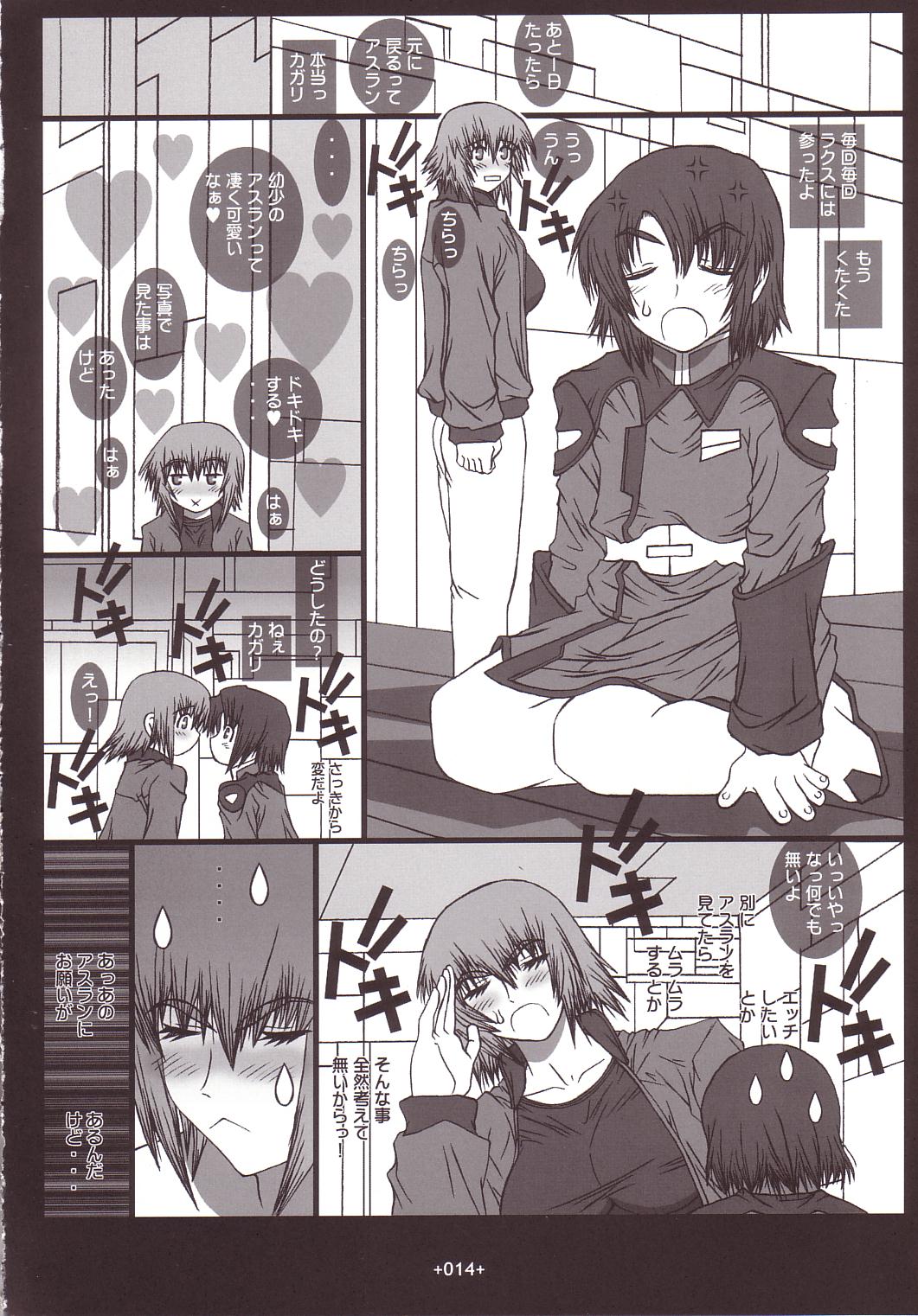 (CR36) [Coburamenman (Uhhii)] GS5 (Gundam Seed) page 15 full