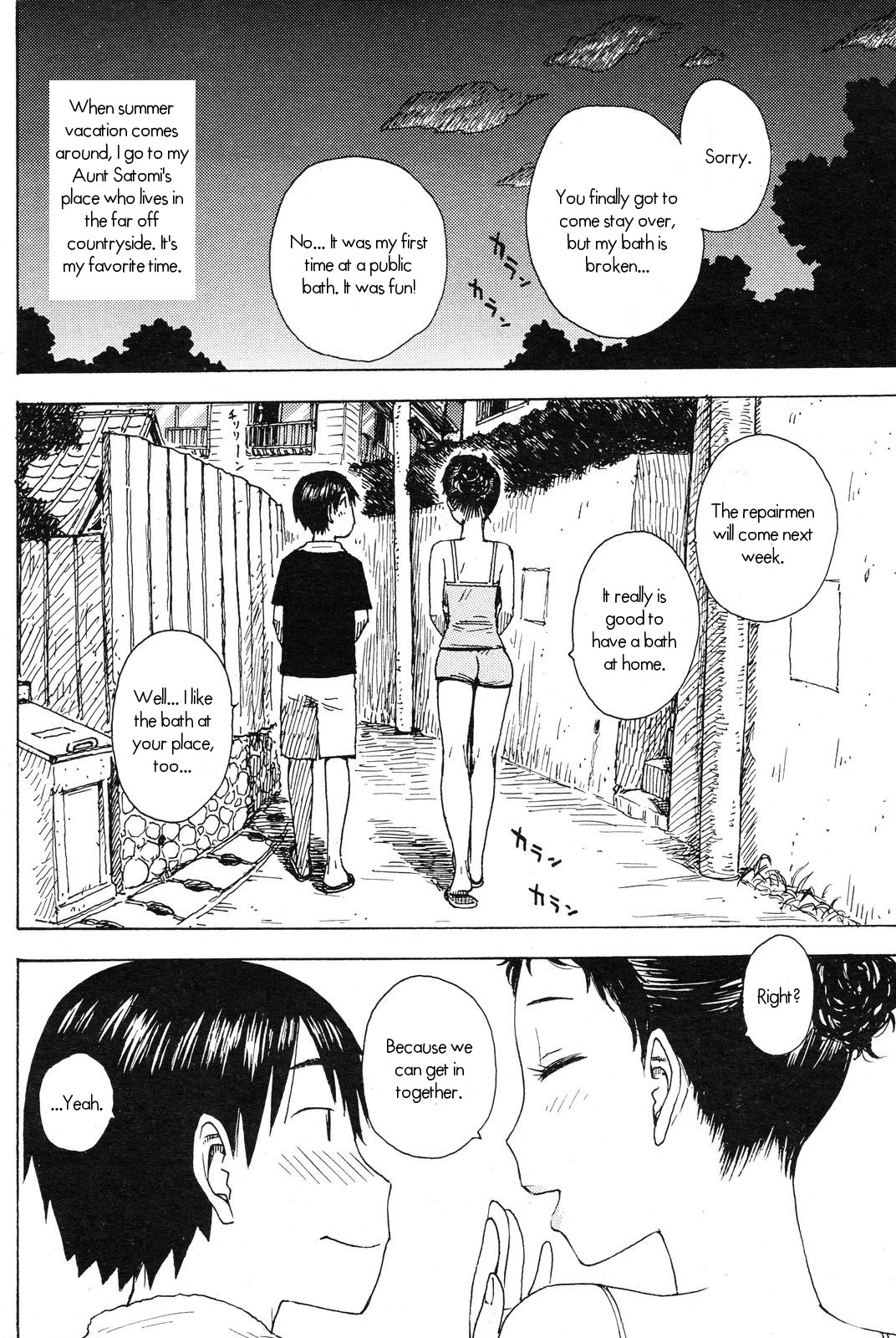 [Karma Tatsurou] Yu [English] [UsagiJun] page 2 full