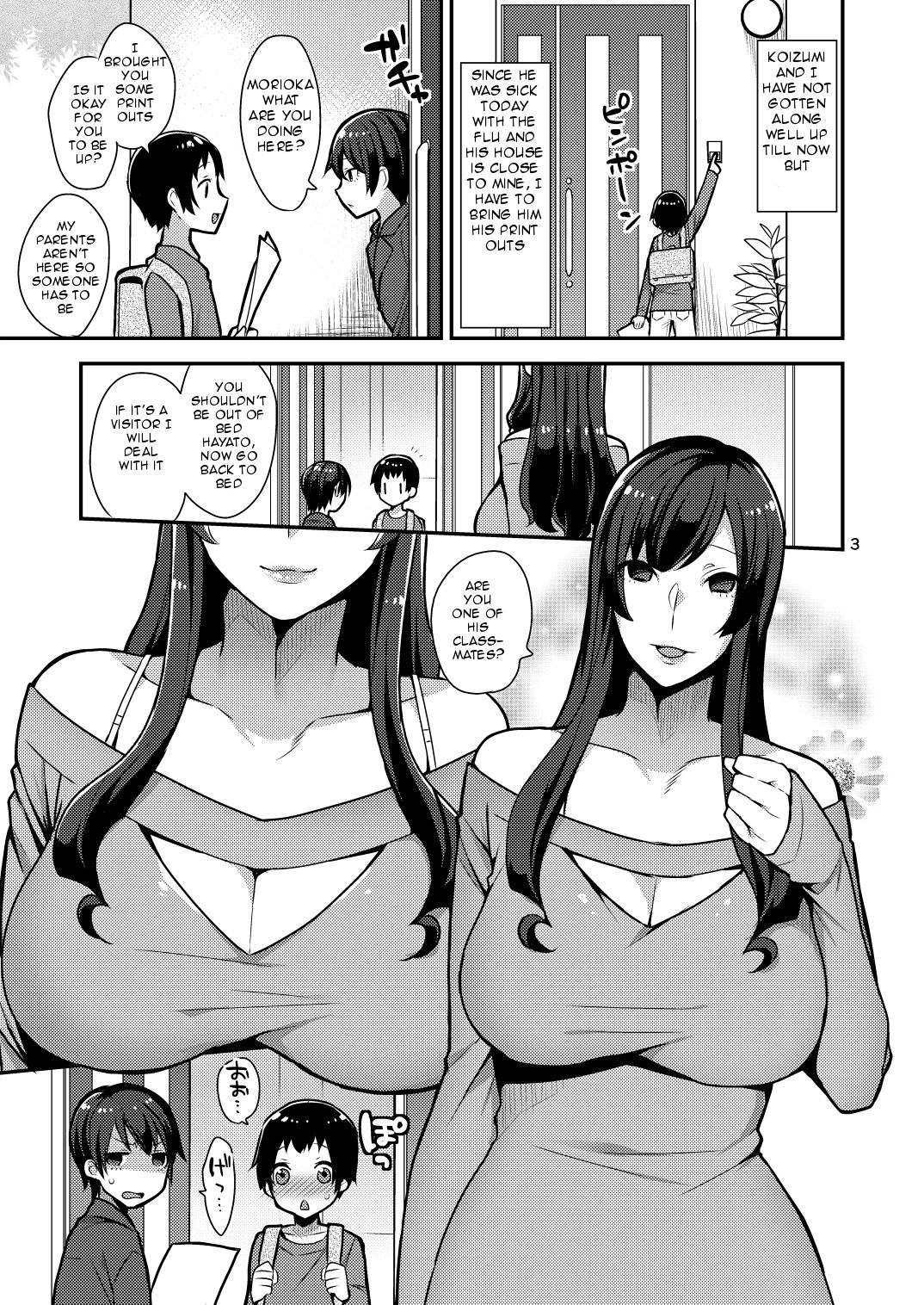 [Granada Sky (Mogiki Hayami)] Classmate no Ane [English] [Digital] page 3 full