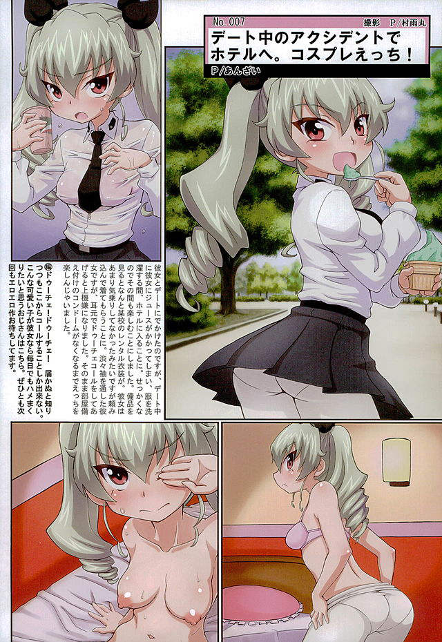 (Panzer☆Vor! 6) [Fuji Sengendou (Various)] Tiger Shashin Juku (Girls und Panzer) page 16 full
