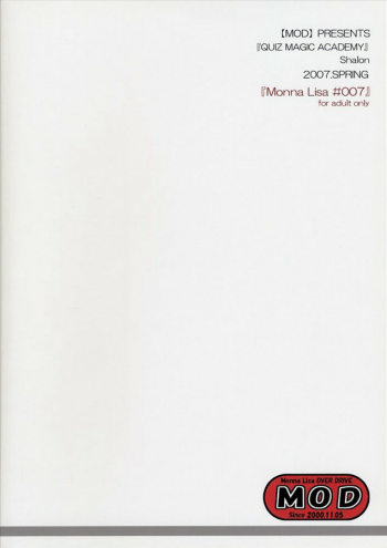 (SC35) [MOD (Akiyoshi Ryoutarou)] ML#007 MonnaLisa#007 (Quiz Magic Academy) - page 22