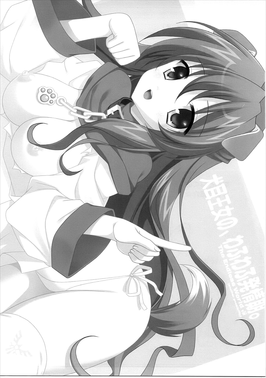(C76) [Sorairo March (Narusawa Sora)] Inumimi Oujo no, Wafu Wafu Hatsujouki. (Dragon Quest II: Akuryo no Kamigami) [English] [q91] page 2 full