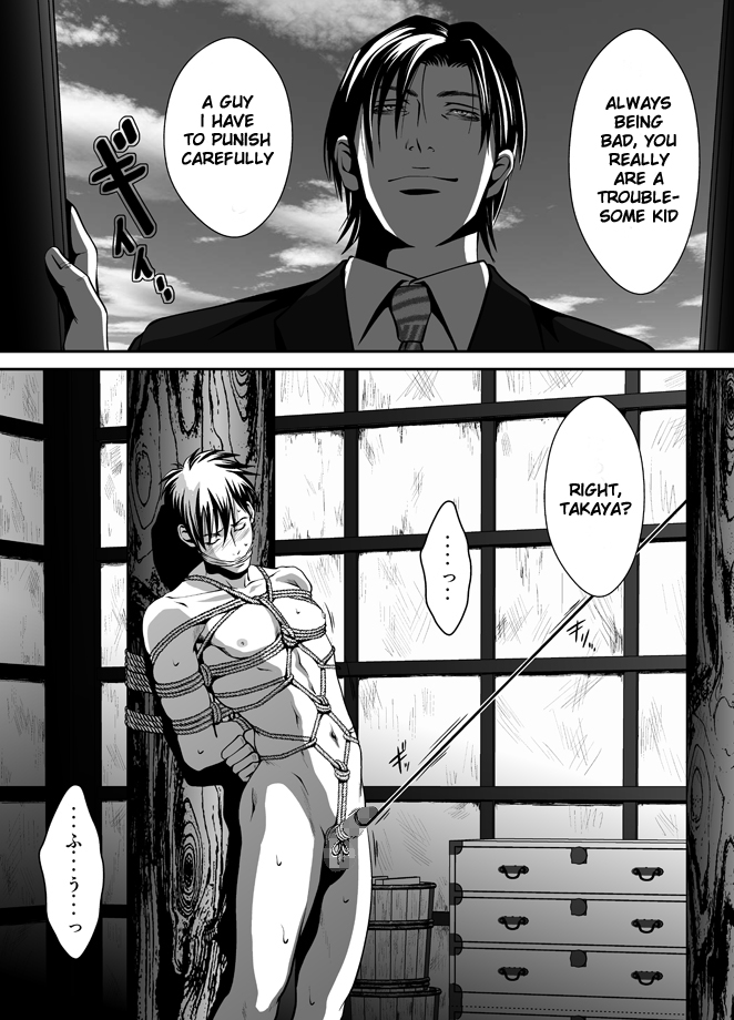 [ZARIA (Zariya Ranmaru)] ZARIA Omnibus -Kinbaku- [English] [Pandy] page 7 full