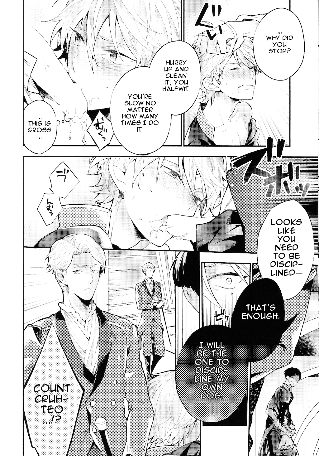 (C86) [Harugano (Harugano Kaoru)] Tadashii Chikyuujin no Shitsukekata (ALDNOAH.ZERO) [English] page 11 full