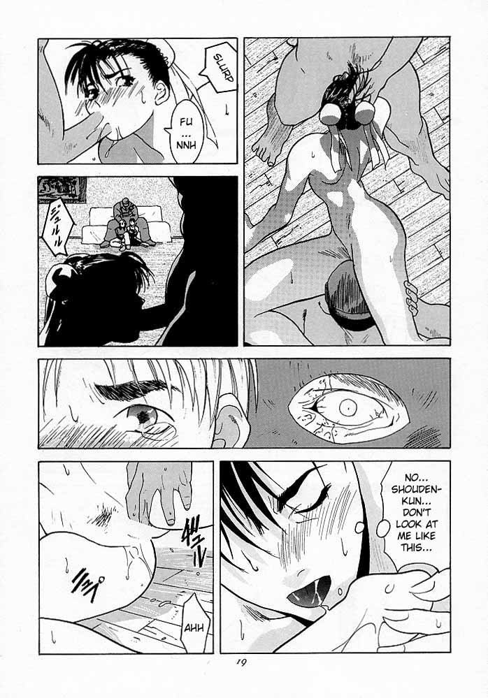 [Kouchaya (Ohtsuka Kotora)] Tenimuhou 1 - Another Story of Notedwork Street Fighter Sequel 1999 (Various) [English] [Kizlan] page 18 full