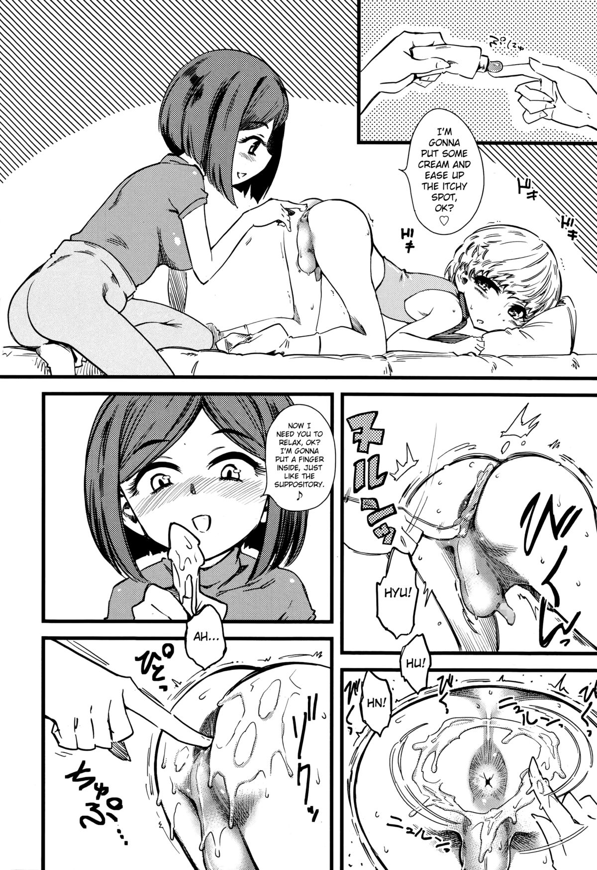 [clover] Kids Station (Girls forM Vol. 08) [English] =LWB= page 4 full