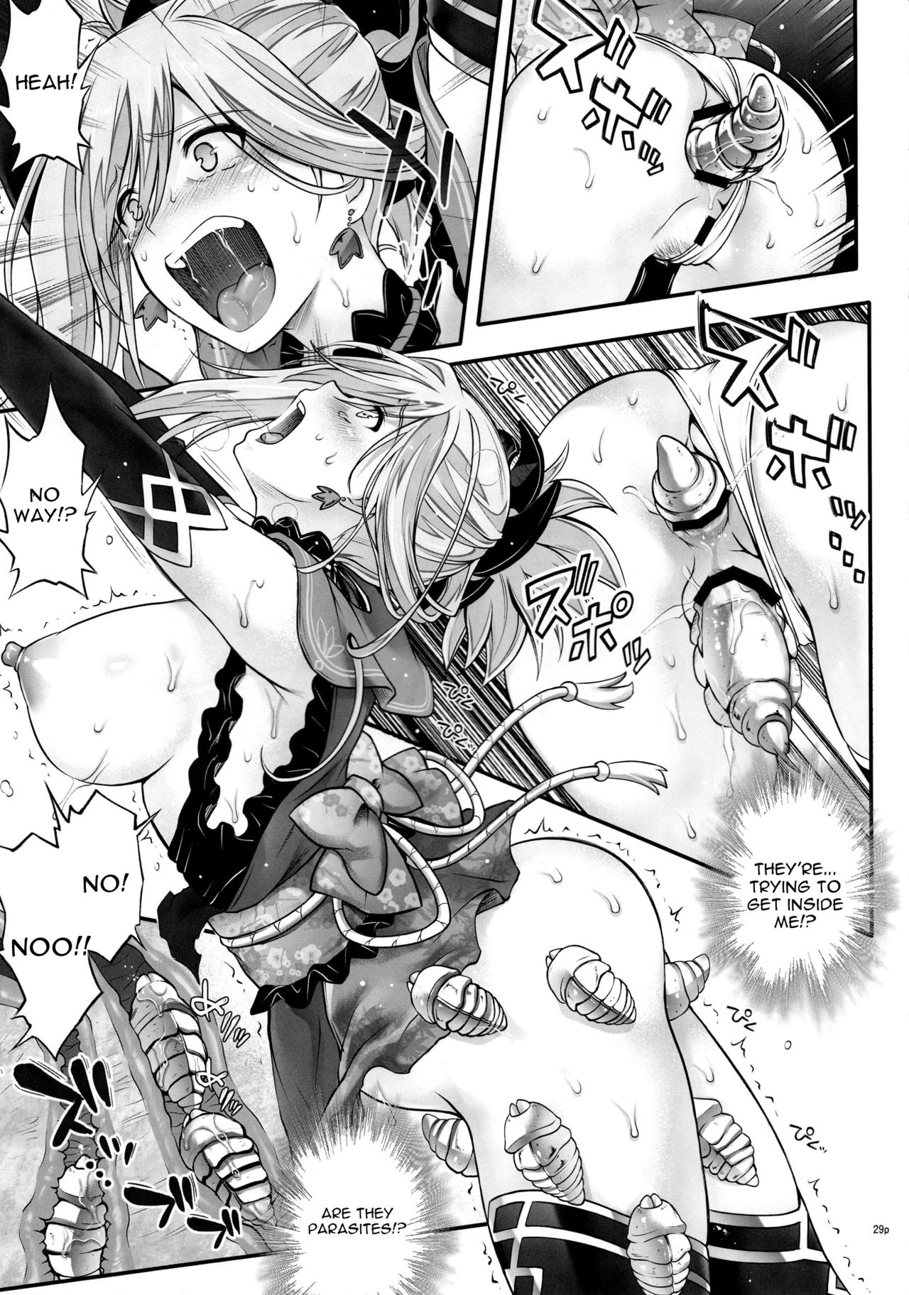 (C95) [Cyclone (Reizei, Izumi)] GOMEN NASAI. (Fate/Grand Order) [English] [leeki1] [Incomplete] page 6 full