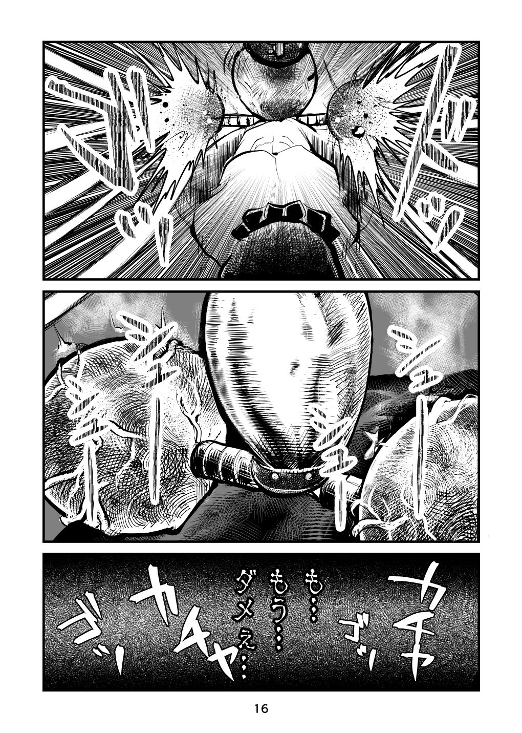 [Pecan (Makunouchi)] Chinkei Shikkou 2 [Decensored] page 16 full