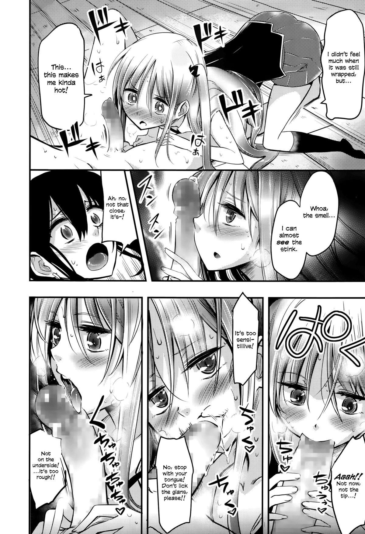 [Akai Mato] Meow... (Girls forM Vol. 10) [English] =LWB= page 16 full