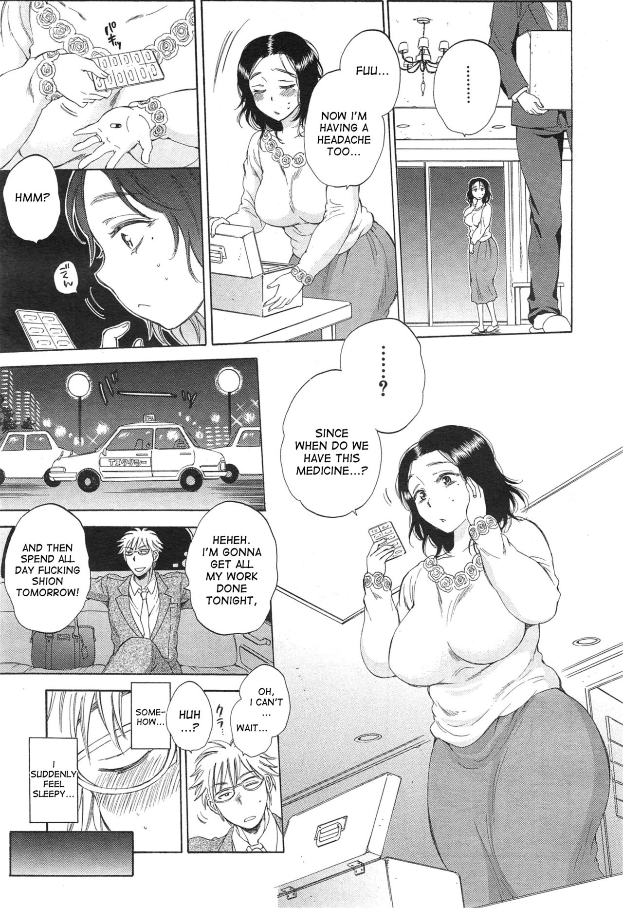 [Sabusuka] Tsuma toiu Sekai ~Kikyou Toudou no Baai~ [English] [desudesu] page 7 full