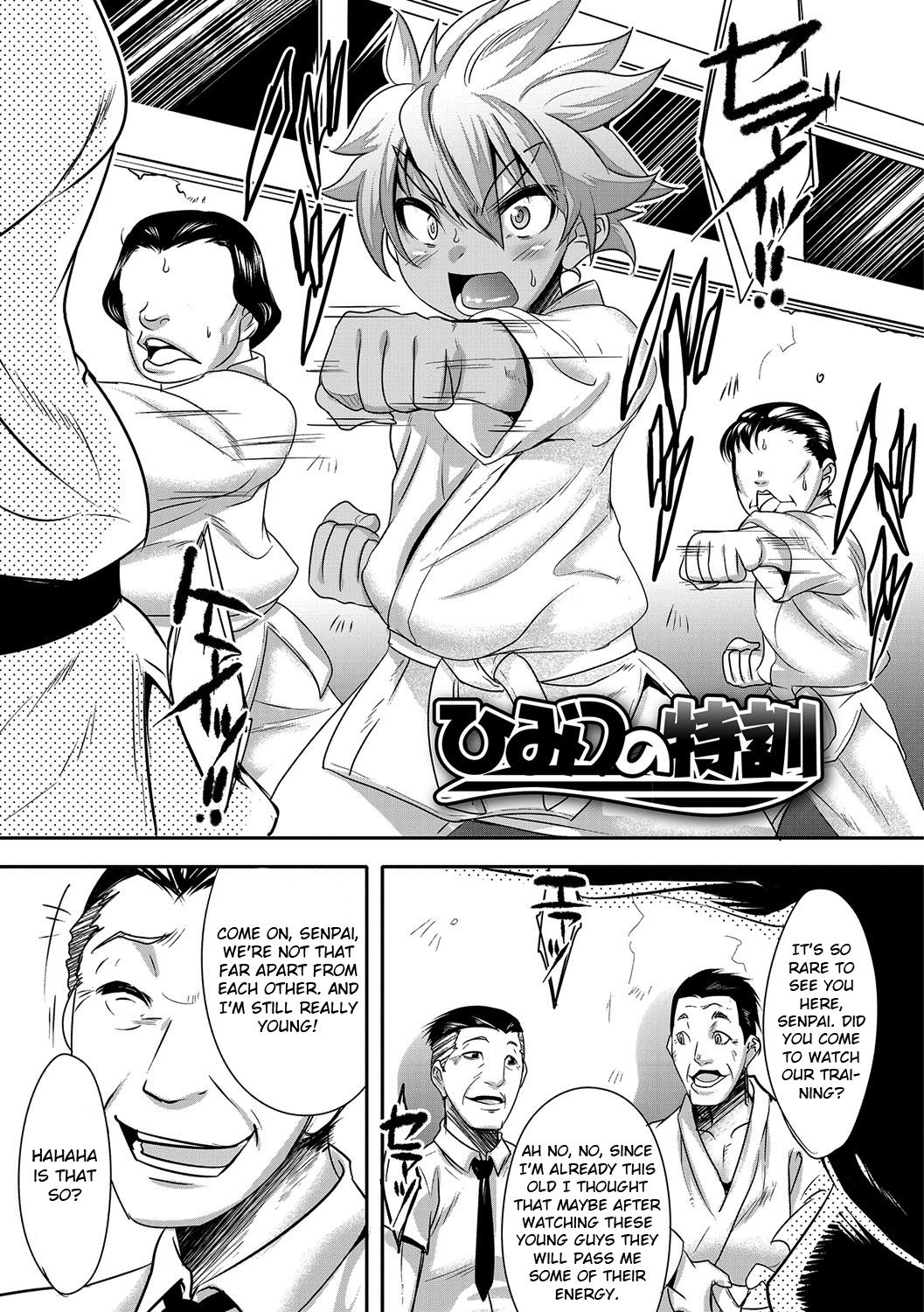 [Nanamatsu Kenji] Himitsu no Tokkun (Shounen Kanraku ~Metoraru Shounen no Shoukoku Rougoku~) [English] [Otokonoko Scans] [Digital] page 1 full