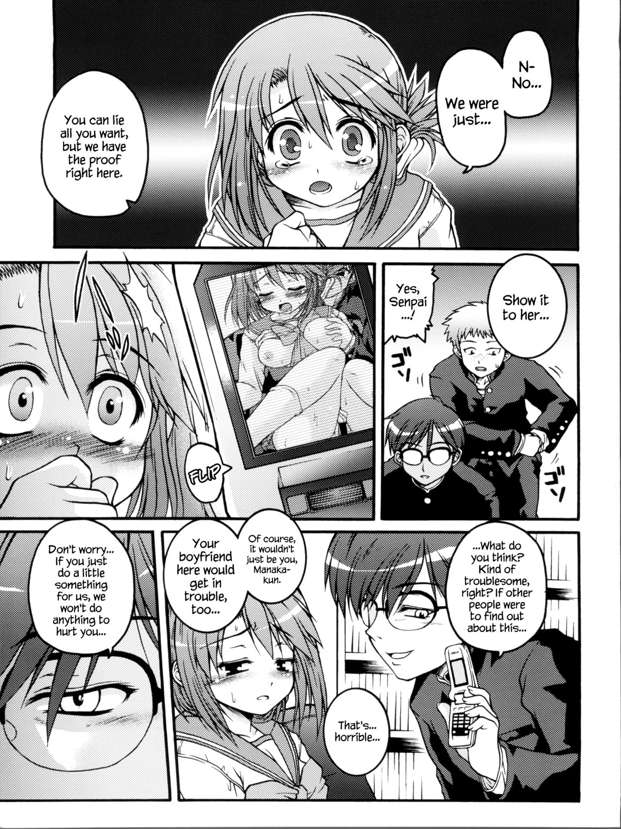 (C68) [Gekka Bijin, Bottomress Pit (Yatogami Shido, Bonzakashi)] IINNCYOKO (ToHeart 2) [English] {Hennojin} page 11 full