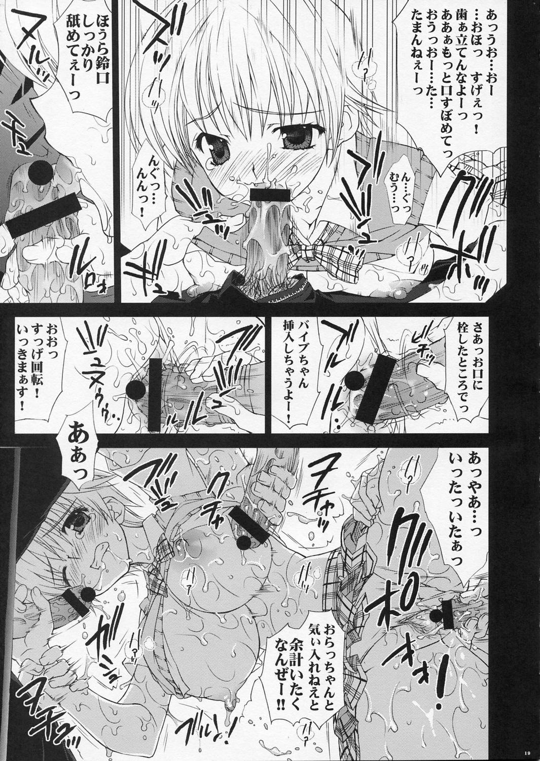 (C66) [Yan-Yam] Inkou Ichigo Sharyou (Ichigo 100%) page 18 full