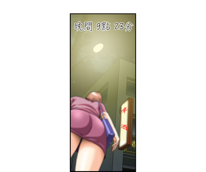 中文韩漫 療育女孩 Ch.0-10 [Chinese] page 21 full