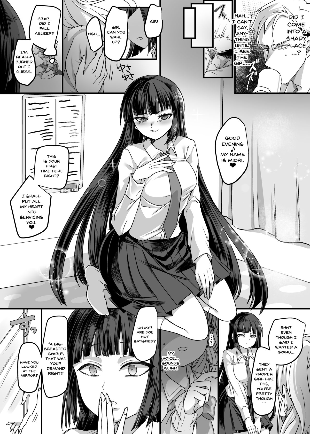 (C95) [Hawk Bit (Kouji)] JK-ka Refle [English] [Doujins.com] page 3 full